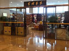 -国家会议中心大酒店