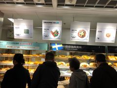 -宜家·瑞典风味餐厅(北京西红门店)