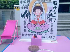 -上海第一八佰伴