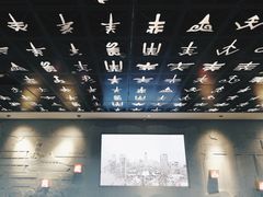 -广州市城市规划展览中心