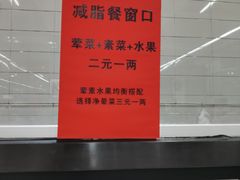 -湖南大学-第4食堂