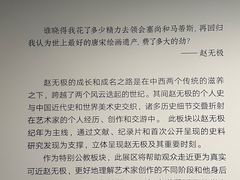 -中国美术学院-美术馆