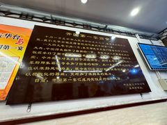 -玉华台饭庄(裕中西里小区店)