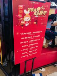 -卡尔飞车(长沙喜盈门范城店)