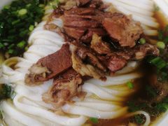 牛肉粉-肖娭毑老面馆(自然岭路店)