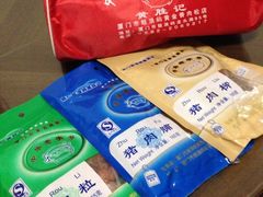猪肉大集合-黄胜记鼓浪屿肉松店(龙头路店)