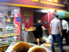 -狮山绿豆饼(香洲店)