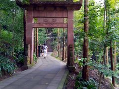 -凤栖山