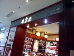 -谭木匠(北京海淀五道口店)