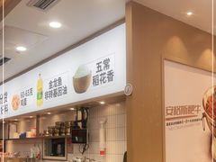 -米村拌饭(天津东丽万达店)