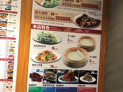 菜单-香满园春饼·家常菜(东大桥店)