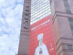 -上海置地广场(南京东路店)