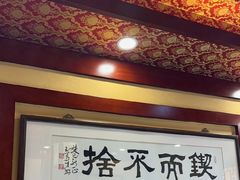 -慈孝宫·30年北京菜老馆子(三营门店)