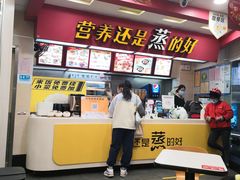 -真功夫(北京路步行街店)