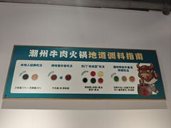 -非遗•老字号•阿彬牛肉火锅(广济桥店)