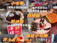 -赤水丹霞旅游区·佛光岩