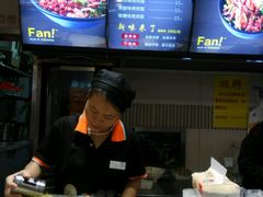 -Fan!烤肉饭(王府·星mall店)