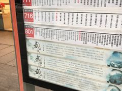 -袁大头包子(光华路店)