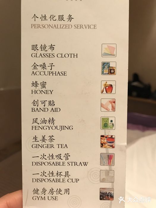皇廷国际大酒店图片