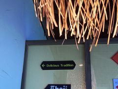 -泰妃殿(宏伊国际广场店)
