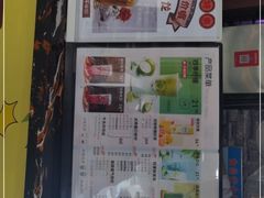 -夏叶茶(大光明店)