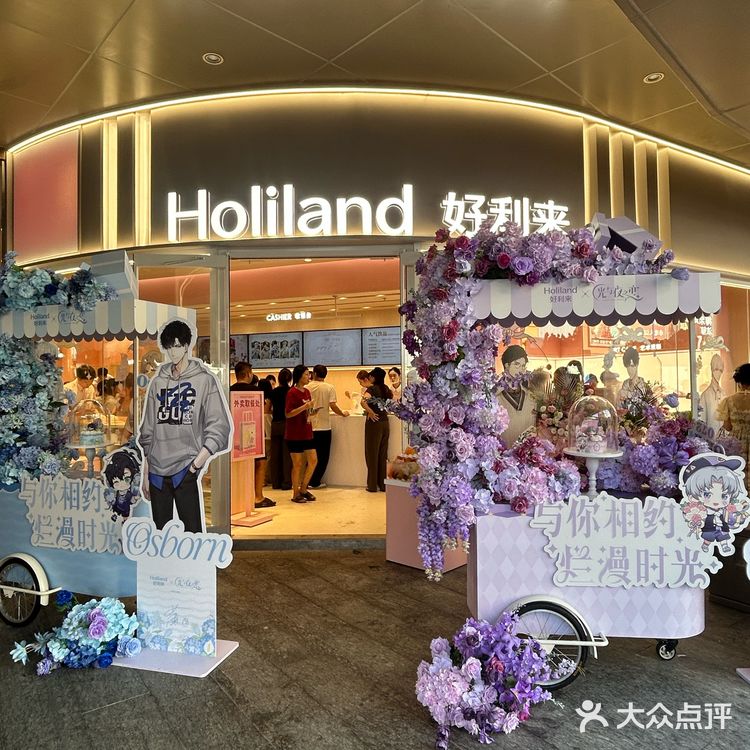 广州好利来×光与夜之恋主题店!真的美哭