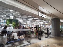 -鹿岛生活(熙地港店)
