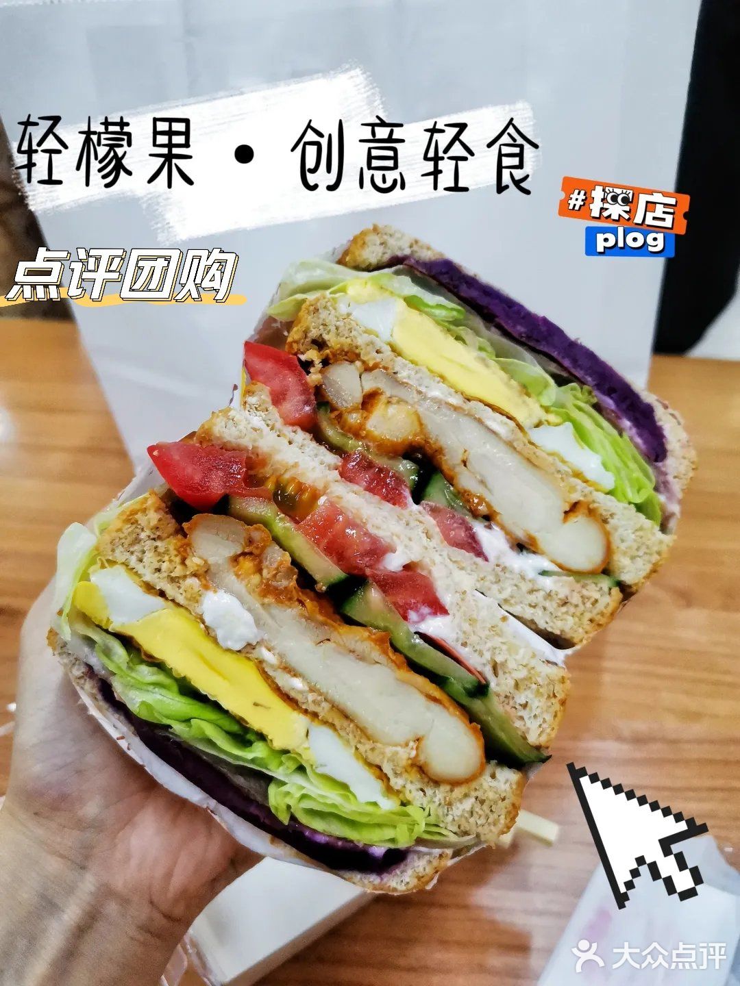 京城夜市里的烟火气   轻食健康 开胃凉爽过伏天