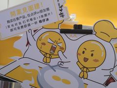 -天娱广场