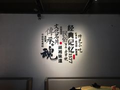 -火宫殿(五一大道分店)