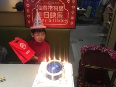 -海底捞火锅(凯德广场店)