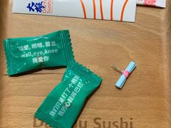 -大雄寿司(中华广场店)