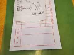 -粤·向群饭店(泮塘路店)