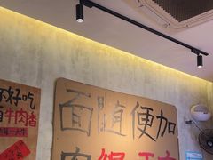 -鞠老头钵钵面(大坪店)