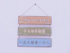 -广州市紫泥堂文化创意园景区