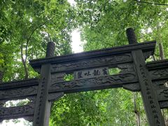 -杭州黄龙洞