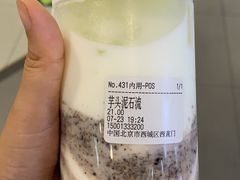 -兰熊鲜奶(西直门凯德mall店)