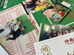 -憶廟街 X 沙角邨(太古城店)