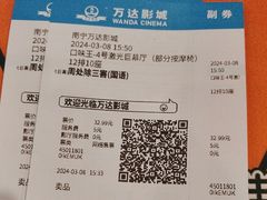 -万达影城(南宁印象城IMAX店)