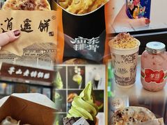 -茅山东方盐湖城景区