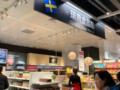 -宜家家居(西安未央商场店)