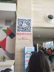 -西安市儿童医院门诊