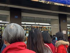 门面-宫廷糕点铺(建设路店)