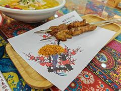 阿凡提羊肉串-烟疆印象新疆菜(万联广场店)