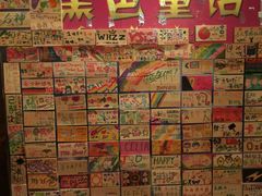 -YOGO优果密室逃脱(新佳丽广场店)