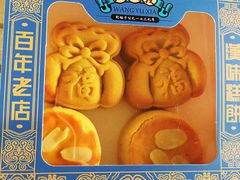 -汪玉霞(汉口里店)