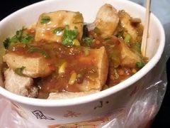 白臭豆腐-无声臭豆腐(大井1号店)