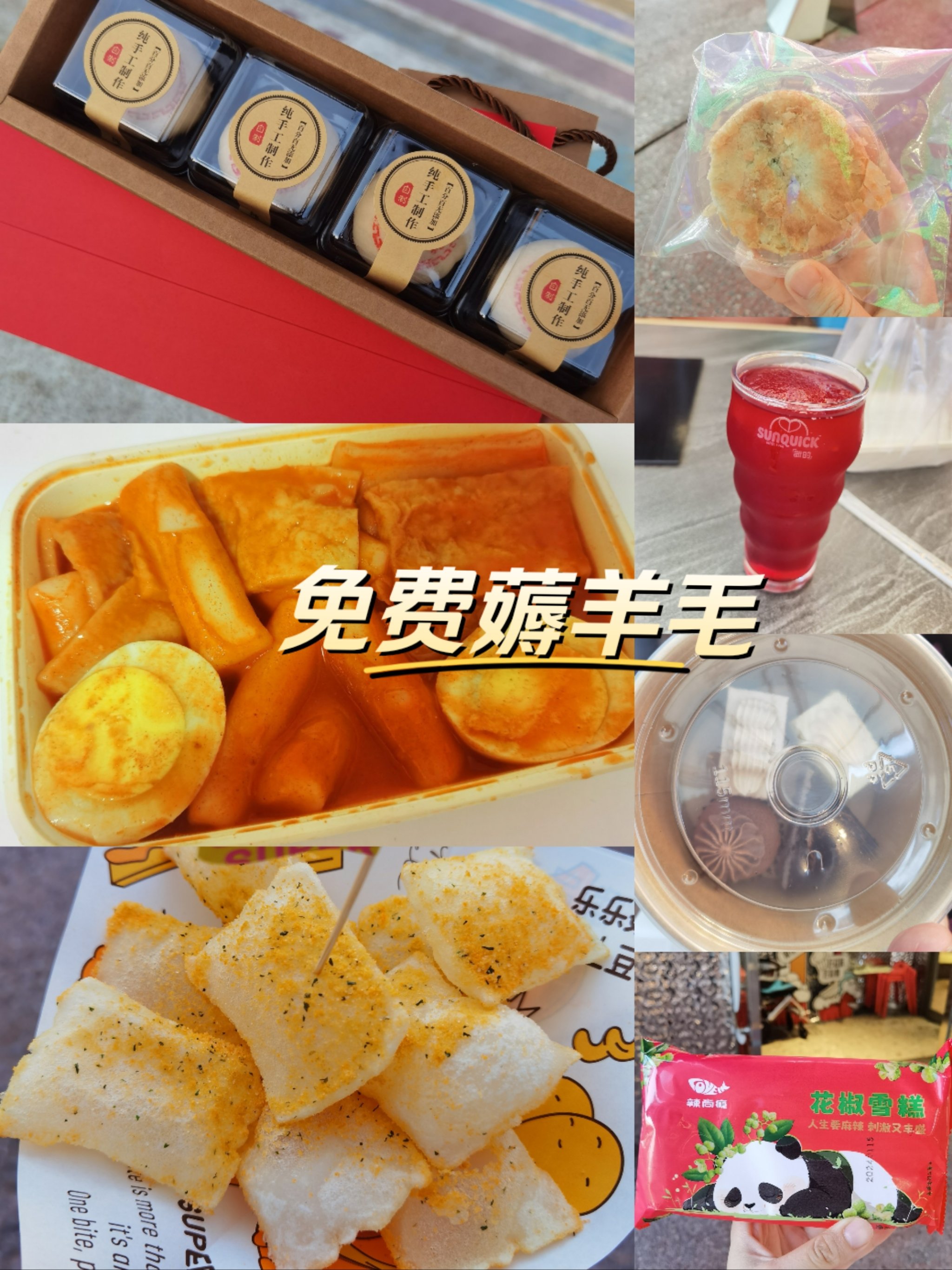 五棵松华熙美食介绍图片