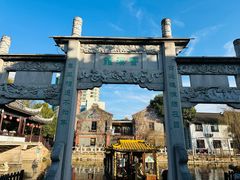 -衣裳街历史文化街区
