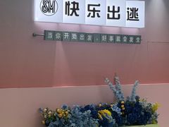 -SM城市广场(扬州店)